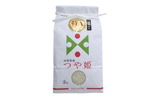 復興応援米 令和7年度 山形県戸沢村産 つや姫 4kg(2kg×2) 精米 白米 お米 米 ご飯 ごはん ブランド米 2025年産 令和7年 家庭用 自宅用 贈答用 お取り寄せ 食品 山形県 戸沢村 