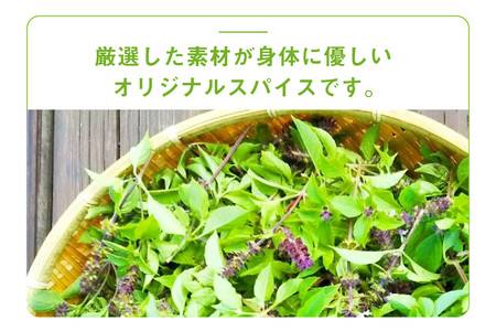 Sound Spice（村屋光二プロデュースホーリーバジルのミックススパイス）3袋 サウンドスパイス ホーリーバジル 万能 調味料 厳選素材 無添加 お手軽 ハーブ スパイス ブラックペッパー 自然栽