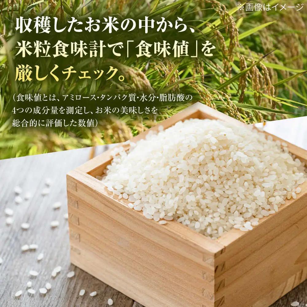 夢しずく 白米 5kg /有限会社イッツデモ[UDZ005]白米
