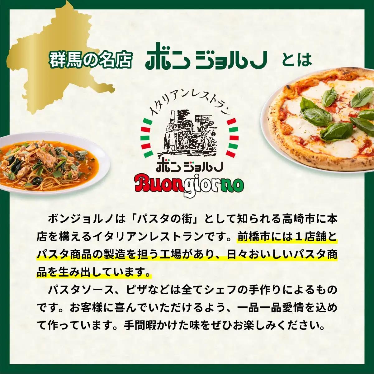 レンジパスタ 定番7個セット 定期便3ヶ月  パスタ