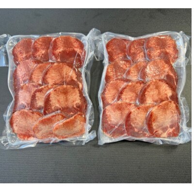 国産牛タン　スライス　約1頭分1kg(500g×2パック)【配送不可地域：離島】【1390077】