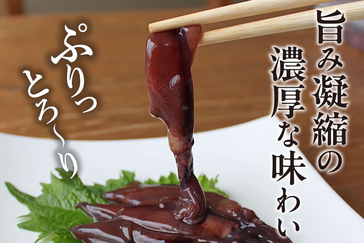 ぷりっ！とろっ！っとしたほたるいかを、沖漬けにして更に旨味をギュっ！と濃縮しました。