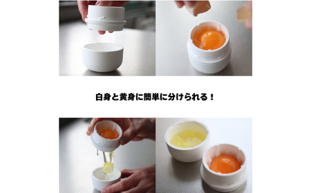 つるっとたまご2個セット 岐阜市 / 岐阜多田精機[ANHW001]