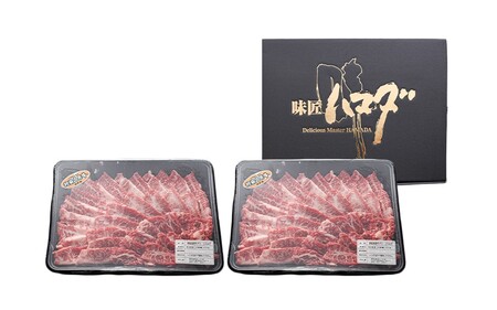 南小国産 阿蘇高原牛 バラ上カルビ 800g 焼肉 BBQ バーベキュー 焼き肉 カルビ 上カルビ バラ肉 贅沢 牛 牛肉 国産牛 熊本県産 国産 贈答用 ギフト ハマダ 熊本 阿蘇 南小国町 送料無