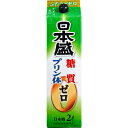 【ふるさと納税】日本盛　糖質ゼロプリン体ゼロ2L×6本(1ケース)【1252529】