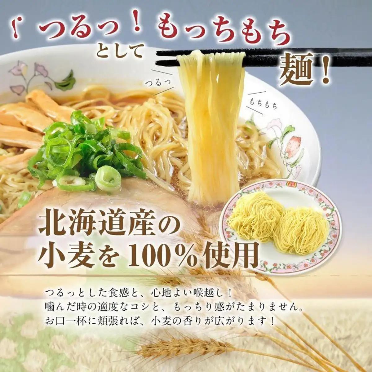 ラーメン 餃子の王将 醤油豚骨 5パック | ラーメン インスタント