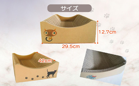 猫の爪とぎ　イラストベッド（てくてくお散歩猫） 猫 ねこ ネコ キャット cat 爪とぎ ダンボール 段ボール かわいい おしゃれ ソファ ベッド 写真映え 丈夫 日本製 国産 おもちゃ ペット イン