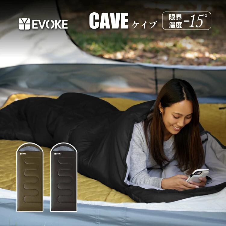 【ふるさと納税】【EVOKE/イヴォーグ公式】 CAVE ケイブ シュラフ 寝袋｜ 寝袋 洗える シュラフ 封筒型 スリーピングバッグ キャンプ アウトドア 掛け布団 3way コンパクト 車中泊 防災 ‐15℃ オールシーズン キャンプ用品 山用 野外 ソロ ワイド コンパクト EVOKE