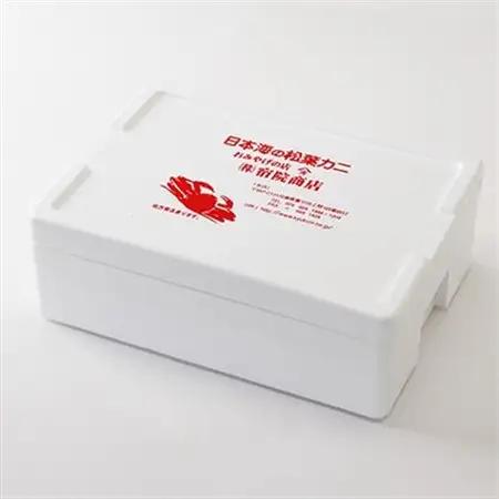 【先行予約】兵庫県香住産 釜茹でセコガニ6～10匹入(約1.2kg)〈冷凍発送〉【配送不可地域：離島】【1332882】