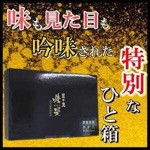 日の丸みかん「煌昊(こうごう)」24個入/個包装/手詰め/高糖度/光センサー使用【G79-1】【1451576】