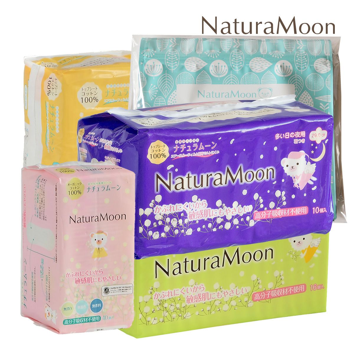 【ふるさと納税】 ナチュラムーン 生理用品 スタートセット [ ナプキン オーガニック コットン サニタリー用品 女性用 健康 安心 安全 お試しセット 無添加 低刺激 人気 送料無料 香川県 三豊市 返礼品 G-Place ]