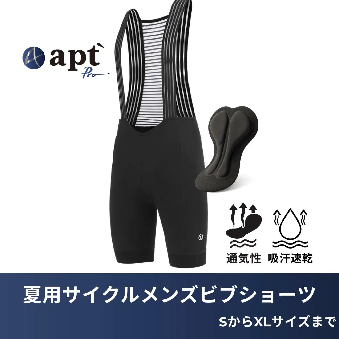 apt'Pro（エーピーティー）夏用メンズビブショーツ ひざ上丈 高弾性メッシュストラップ バックポケット付 日本人向けロードバイク向け 高ストレッチ速乾性ブラックサイズ展開　apt19
