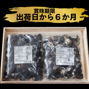 厳選特大しじみ詰め合わせ【1-029】