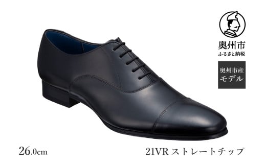 リーガル REGAL 【2週間程度で発送】 革靴 紳士ビジネスシューズ ストレートチップ ブラック 26.0cm 21VR BCS ファッション フォーマル スーツ 牛革 メンズ 靴 [AM010]