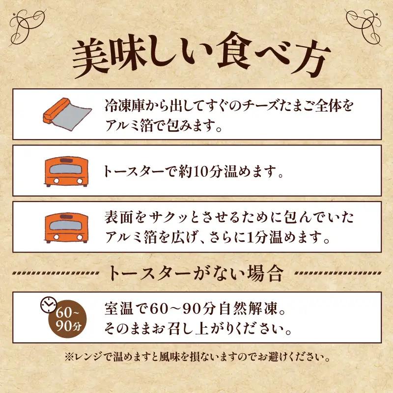 チーズまんじゅう「チーズたまご」(焼き菓子10個×2セット) チーズ饅頭 チーズまんじゅう 焼き菓子 20個 クリームチーズ 冷凍 スイーツ デザート お菓子 菓子 和菓子 おやつ グルメ お取り寄せ