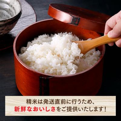 ふるさと納税 新宮町 立花山で育てた九州のブランド米・味くらべセット(5.4キロ).AG125 |  | 01