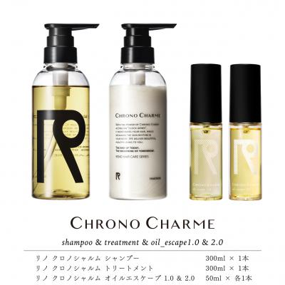 ふるさと納税 余市町 リノ クロノシャルム シャンプー&amp;トリートメント&amp;オイルエスケープ2種_Y043-0069