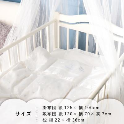 ふるさと納税 久留米市 〈株式会社赤ちゃんの城〉ベビー羽毛布団セット(ブルー) |  | 01