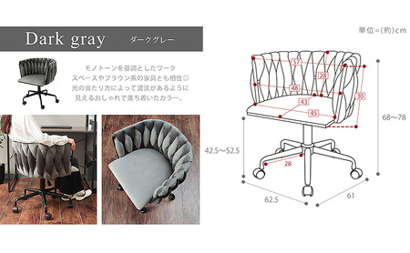 デスクチェア RICOT(リコット) 1脚 選べるカラー 椅子 チェア ドレッサーチェア オフィスチェア 事務椅子 ワークチェア OAチェア パソコンチェア 座面が広い 昇降 回転 キャスター付き お