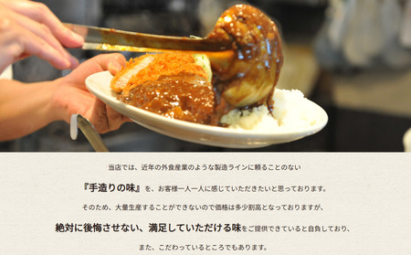 キッチン ニューほしの ほしのハンバーグ(自家製デミソース付き)170g×6パック　【11100-2189】