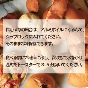 訳あり おまかせパン 20個 パン 天然酵母 国産 小麦 パン パン パン