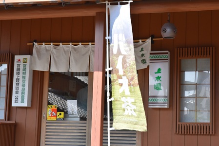 ＜バイオ茶(3g×20パック入)×100袋＞自家茶園の茶葉100％のお茶をお楽しみください！【D-0804-km】【宮崎上水園】