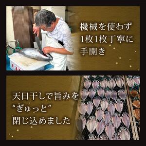 アジ 干物 15枚 国産 無添加 アジ