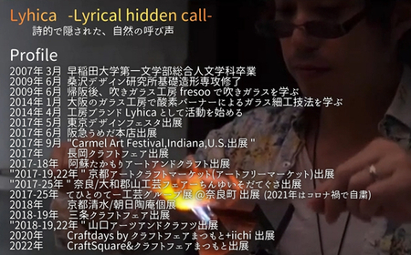 Ceramica Stripes Tulip セラミカストライプチューリップ（ハレの日のグラス）＜カラー：ピンク＞