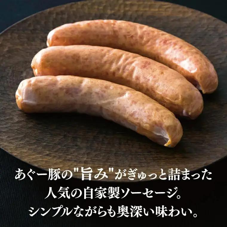 あぐーフランクフルトソーセージ 約2kg（1kg×2パック） （AG032）