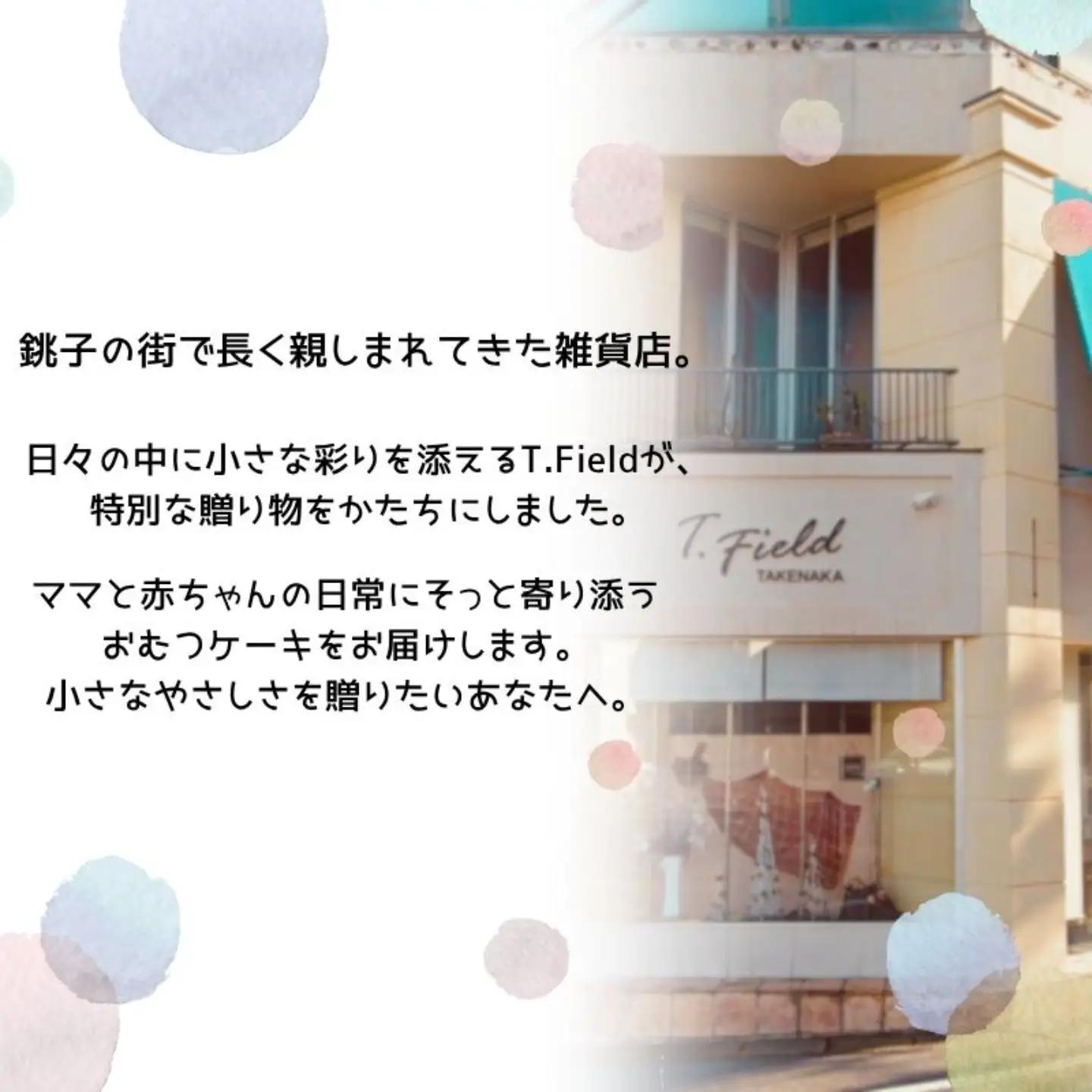 おむつケーキ 15枚 Sサイズ ピンク