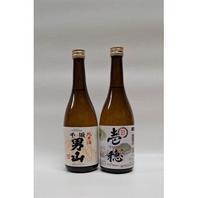 
                  宮古の純米酒飲み比べセット計1440ml　千両男山・壱穂゜【1633990】
                