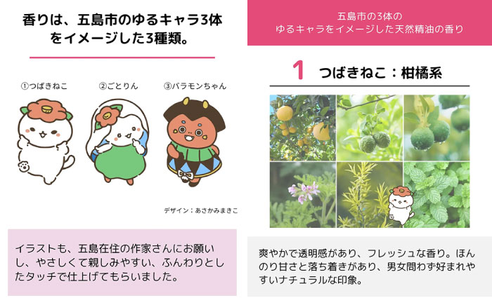 【3回定期便】リップクリーム3本セット 五島市/合資会社椿乃 [PAM054]