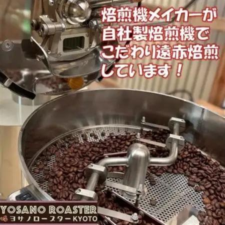 【毎月定期便】コーヒー豆　ブラジル プレミアムショコラ　200g×2袋 こだわり遠赤外線焙煎全12回_飲料・ドリンク コーヒー豆 コーヒー・コーヒー豆 珈琲 珈琲豆  定期便 定期便  _【配送不可地