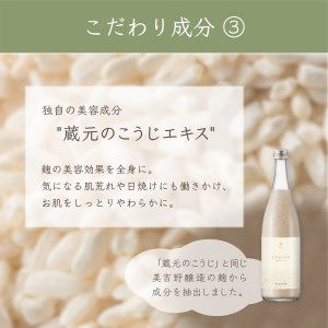 入浴剤 エンザイムバスエッセンス 3本セット [BRCP005]