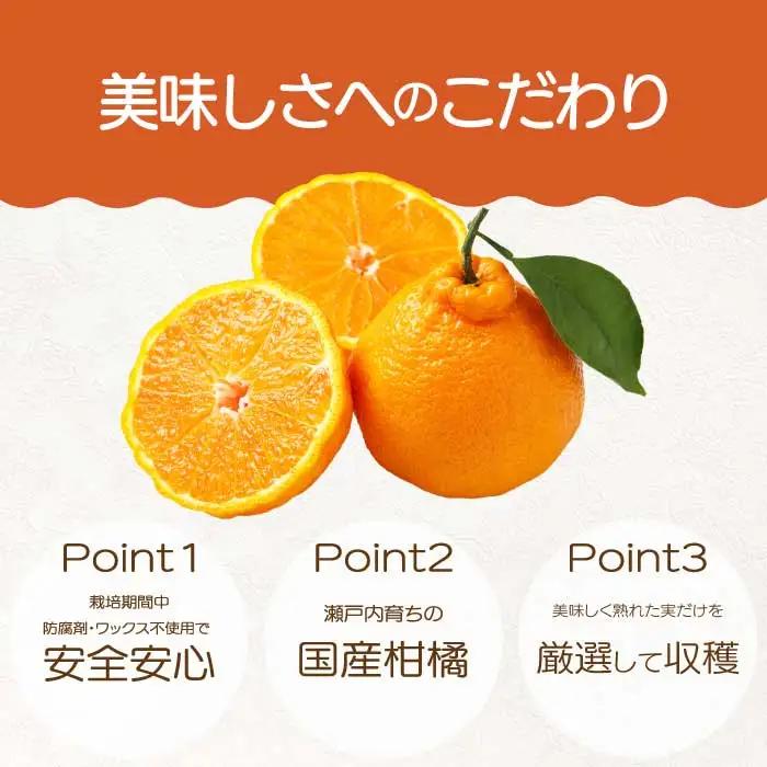 【おくはち農園】不知火（しらぬい） 4.5kg 《2027年3～4月発送予定》栽培期間中 防腐剤 ワックス 不使用 旬 柑橘 かんきつ フルーツ 果物 瀬戸内 166028