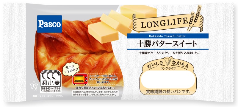 日持ち長持ち「おすすめセレクトセット」4種10個入 ローリングストック 仕送り  常温保存 人気 甘い チョコ 朝ごはん 長期保存 テレワーク