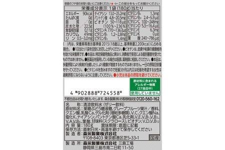 定期便 6回 inゼリー マルチビタミン 36個入り 2-D-6