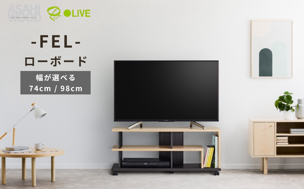 
                  【幅が選べる 74cm 98cm】テレビラック FEL ローボード オープンタイプ L字収納 朝日木材 テレビラック テレビラック テレビラック テレビラック テレビラック テレビラック テレビラック テレビラック オープンラック オープンラック オープンラック ローボード ローボード ローボード テレビ台 テレビ台 テレビ台 家具 収納 愛知県 豊橋市 テレビラック テレビラック テレビラック
                