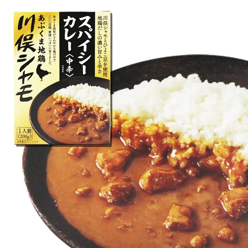 福島ブランド鶏 こく旨カレー 食べ比べ 伊達鶏 川俣シャモ 合計4種 FAF-0220