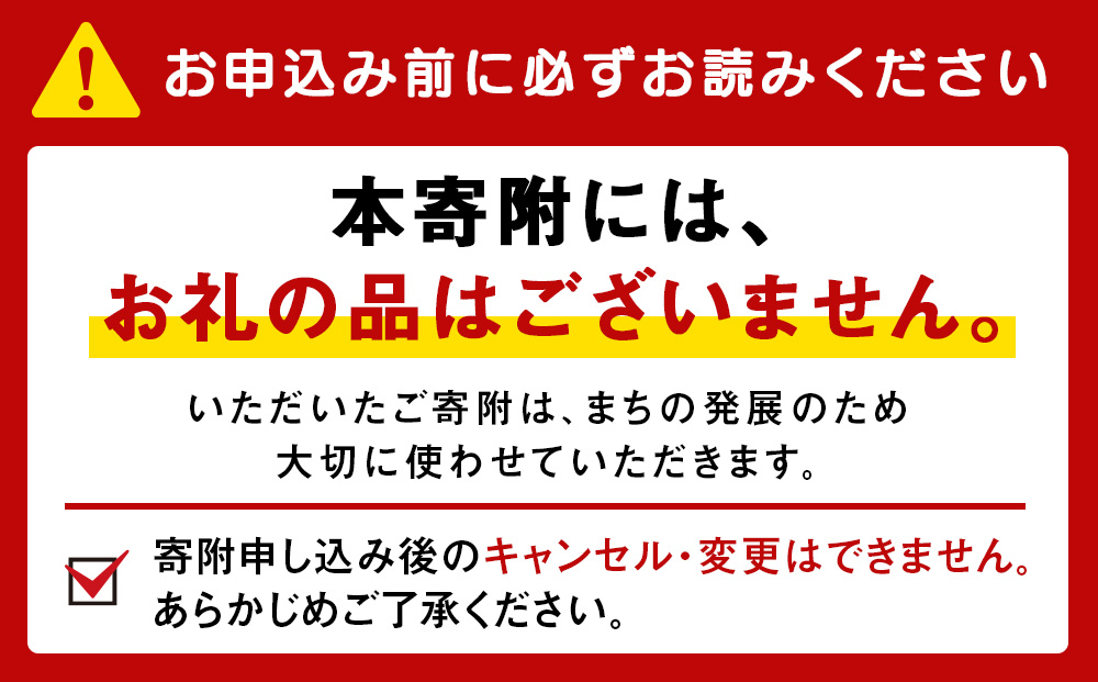 北海道 白老町☆応援寄付金☆10,000円【返礼品なし】【QQ004】