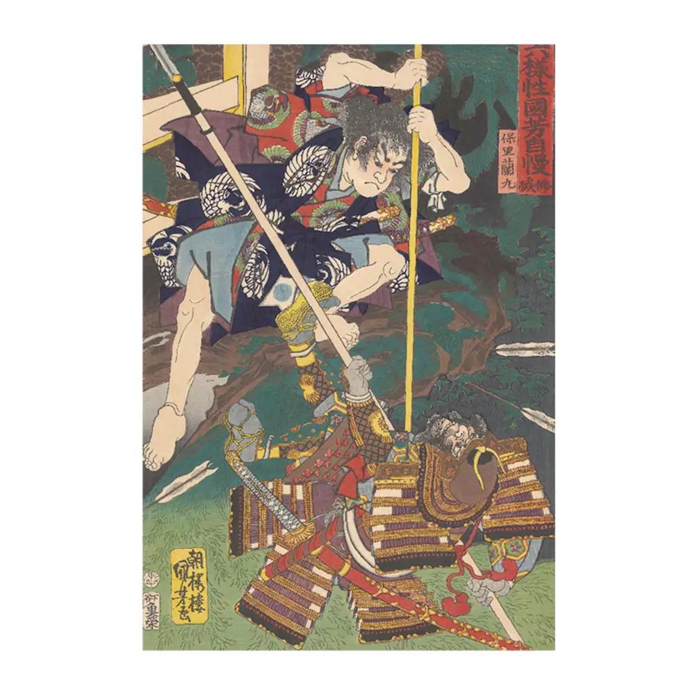 オリジナル【レプリカ浮世絵（１枚絵）歌川国芳作「六様性国芳自慢 仏滅 保里蘭丸」】／名古屋刀剣博物館