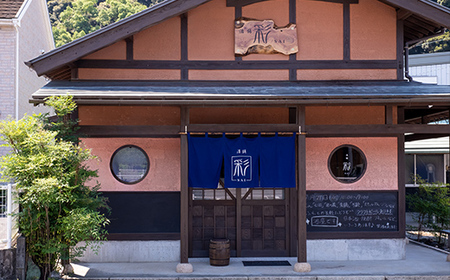 七田 純米 七割五分磨き 山田錦 720ml 天山酒造 日本酒 A075-013