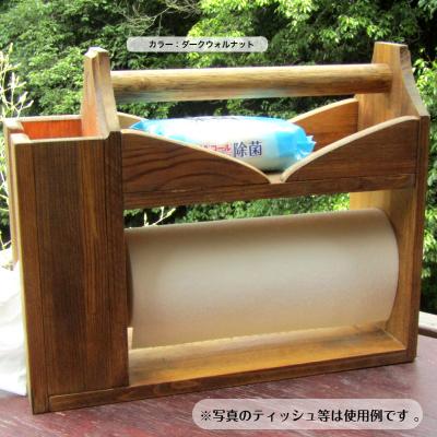 ふるさと納税 泉佐野市 木製 キッチンやアウトドアに便利 3種が入るペーパーラックL ダークウォルナット 030D149 |  | 01