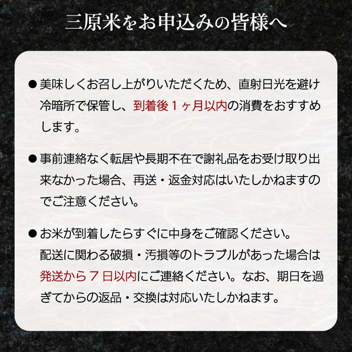 【先行受付】《令和8年新米》【6か月定期便】みはら高原米 浮城 ～ こしひかり ～ 玄米10kg 2026年9月下旬頃発送予定 コシヒカリ お米 米 ごはん ご飯 広島県 三原市 220088