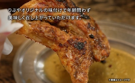 骨付鳥 若4本 親4本 計8本セット 骨付鳥 鶏肉 鶏肉