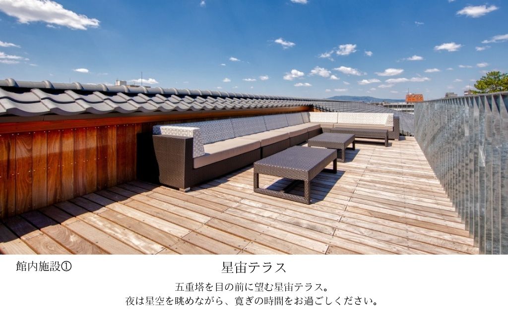 ホテル 宿泊券 セトレならまち ホテルペア宿泊券（1泊2食付）宿泊 高級ホテル ペア チケット 旅行 朝食 五重塔 屋上テラス くつろぎ 癒し カップル 夫婦 記念日 なら 観光 温泉 グルメ 歴史 