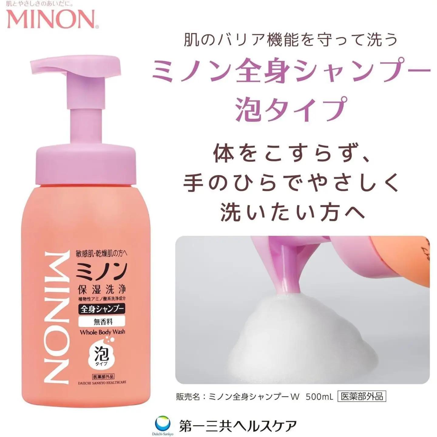 ミノン全身シャンプー泡タイプ　詰替用（400ml）8個 / 敏感肌 乾燥肌 全身シャンプー ボディシャンプー ボディソープ 泡 液体石鹸 石鹸 せっけん ボディケア スキンケア 日用品 ミノン 第一三