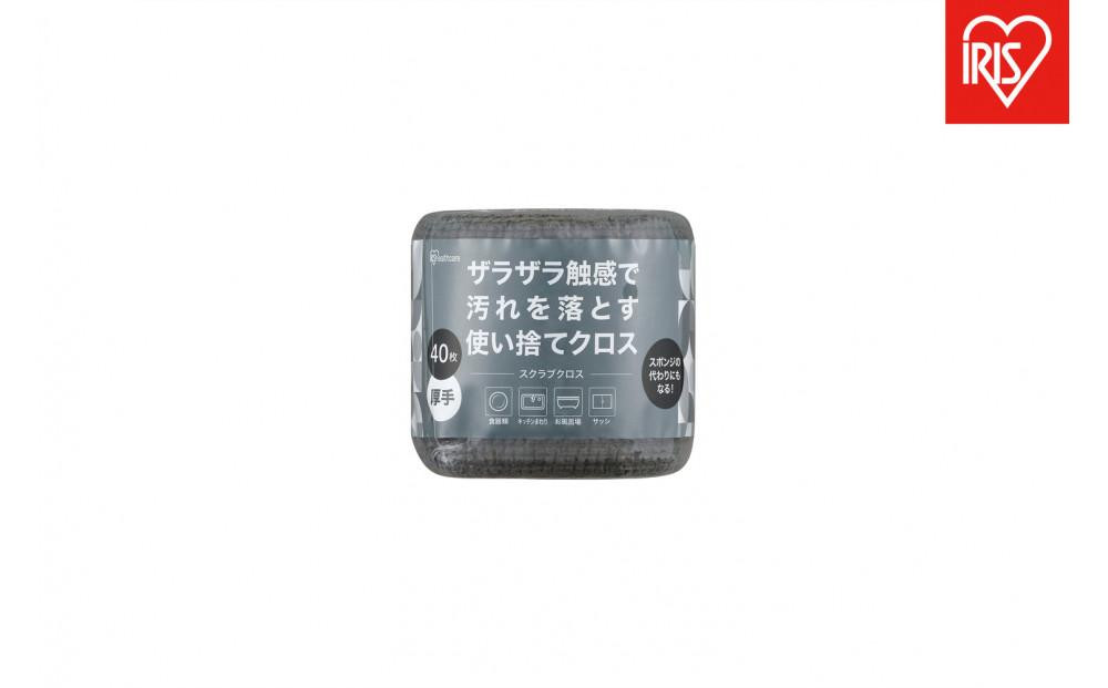 
            スクラブクロス　ハーフカット SCH-R40G グレー　12本
          