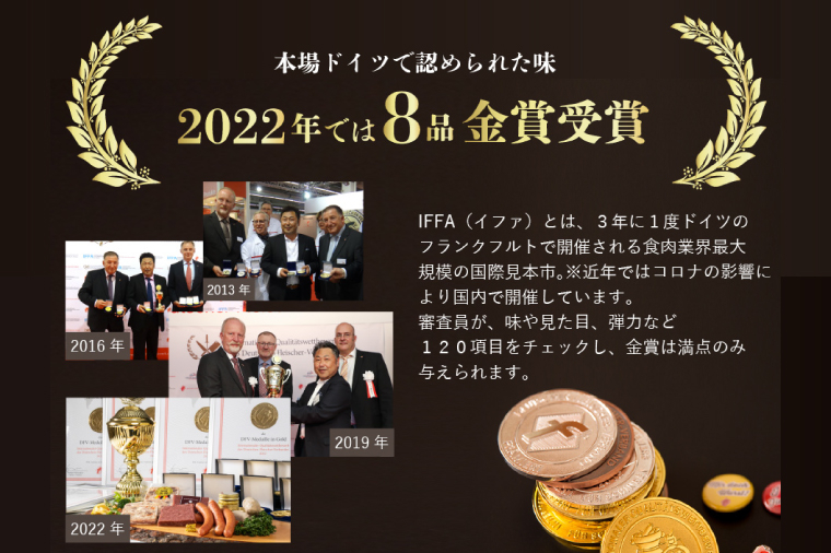ハム ソーセージ 詰め合わせ IFFA金賞 老舗肉屋の手作りAセット ウインナー チョリソー ローズポーク ギフト対応 お取り寄せ グルメ 肉のイイジマ 茨城県 水戸市（DU-182） Aセット