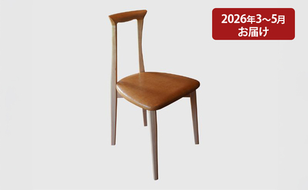 【2027年3～5月お届け】　　美しい姿勢になる 椅子 香り豊かな多摩産材の桧材 【OME chair 02】アトリエ Kiki